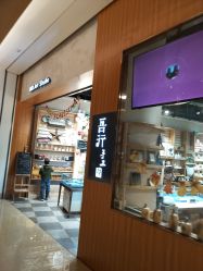 -吾行DIY手工坊(壹方北馆店)