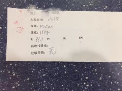 -青岛妇女儿童医院(辽阳西路院区)