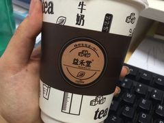 -益禾堂(燕大店)