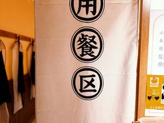 -独食火锅·半米屋台(望平街店)