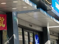 -瑞幸咖啡(海螺大厦店)