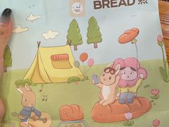 -慢熟面包店bud bread(孩儿巷店)