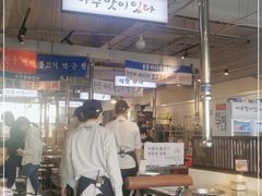 大堂-朴太院·烤肉万岁·创意首尔料理(中联广场店)