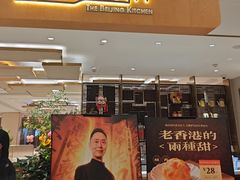 -北京厨房(SKP店)