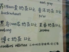 -熊猫一间店欧式奶茶铺