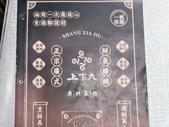 -上下九广州菜馆(锦业路店)