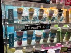 -Blueglass酸奶(华贸购物中心店)