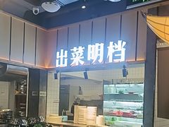 -老船舫·现做活鲜鱼馆(东郊记忆店)