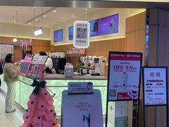-融创茂(青岛店)