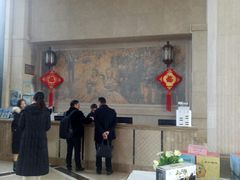 -世纪缘国际会议中心·中餐厅(百家湖店)