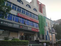 -京体华人天下羽毛球馆