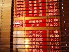 -功德林(南京西路店)