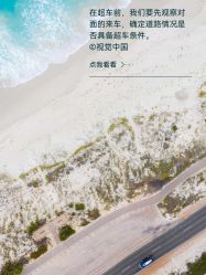 点击看大图 -iSpa