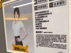 -FEELINGME乐刻私教馆·健身(文鼎财富店)