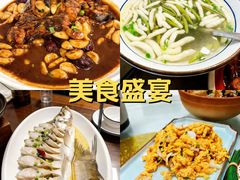 -美味之家·湖景农家乐(太湖东山店)