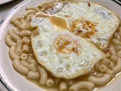 双蛋通粉-澳洲牛奶公司(佐敦店)