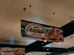 -海底捞火锅(关山保利店)