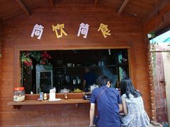 -小洲村