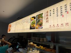 -李小老烧饼(常营民族家园店)