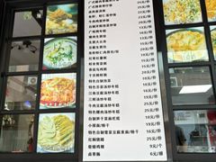 -恋萍小吃(时代店)