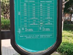 -厦门园林博览苑