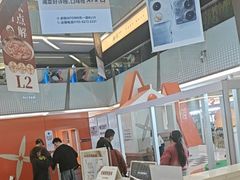 -福田卓悦INTOWN购物中心