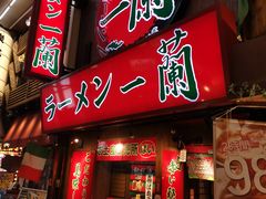 -一兰拉面(梅田阪急东通店)