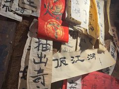 -饭江湖·江湖菜(湖广会馆店)