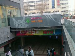 -天虹购物中心(石路店)