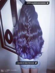 iphone_upload_pic-MYCOLORHARSALON