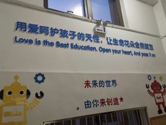 -蓝莓果幼儿园(通州梨园店)