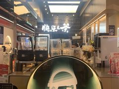 -LELECHA乐乐茶(王府井喜悦店)