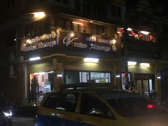 -新月水疗保健中心(2号店)