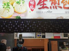 -同心楼(解放北路店)