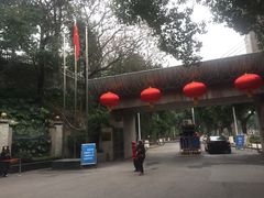 -西南政法大学(沙坪坝校区)