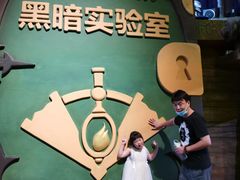 -蓝精灵乐园·世茂精灵之城主题乐园