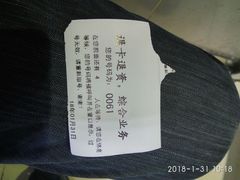 -市政交通一卡通(西单客服中心)