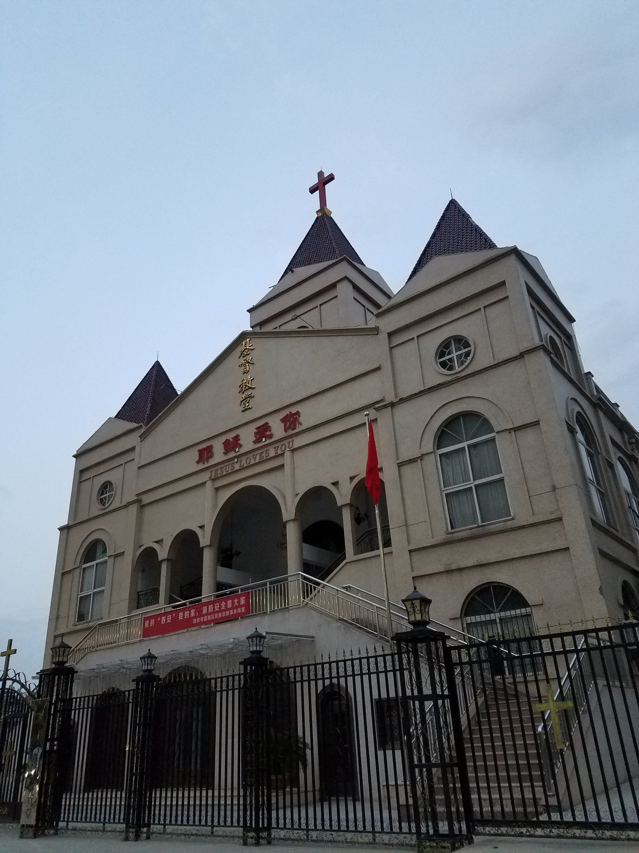 基督教堂