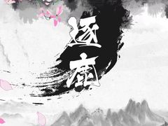 -Diary Club剧本&桌游狼人杀(湖东店)