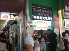 -牛街清顺斋小吃(牛街东里小区一区店)