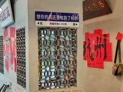 -方铲铲·成都板凳面(滨江银泰店)