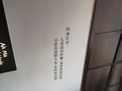 -阿嬷手作(南宁百盛印象城店)