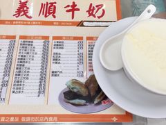 -义顺牛奶公司(新马路老店)