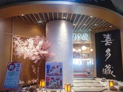 -连城·新天地(福华一路店)