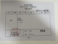 -南门涮肉(后海店)