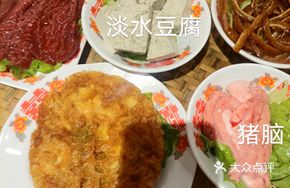 Invincible Fried Egg