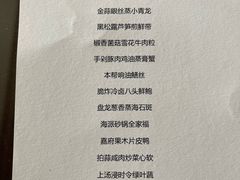 -上海苏宁宝丽嘉酒店·嘉府壹号中餐厅