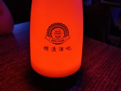 -摆渡酒吧(后海店)