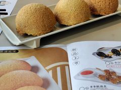 -蔡澜点心(三里屯T+MALL店)