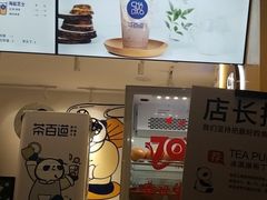 -茶百道(马家巷店)